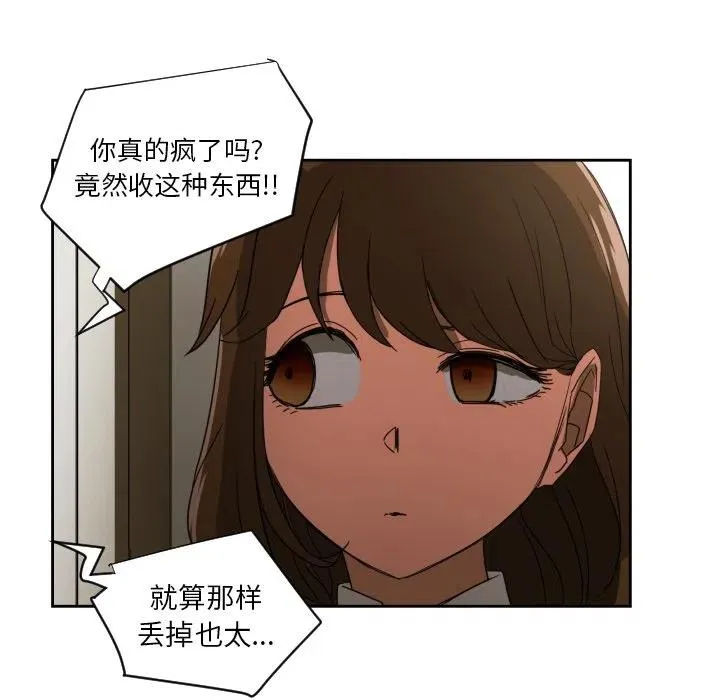 25 第66页
