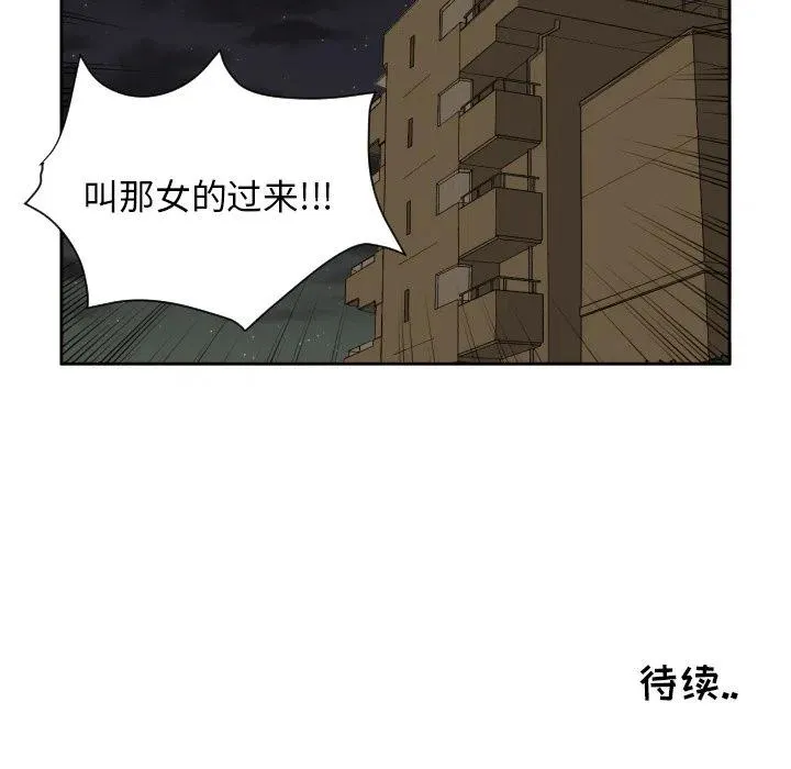 25 第72页