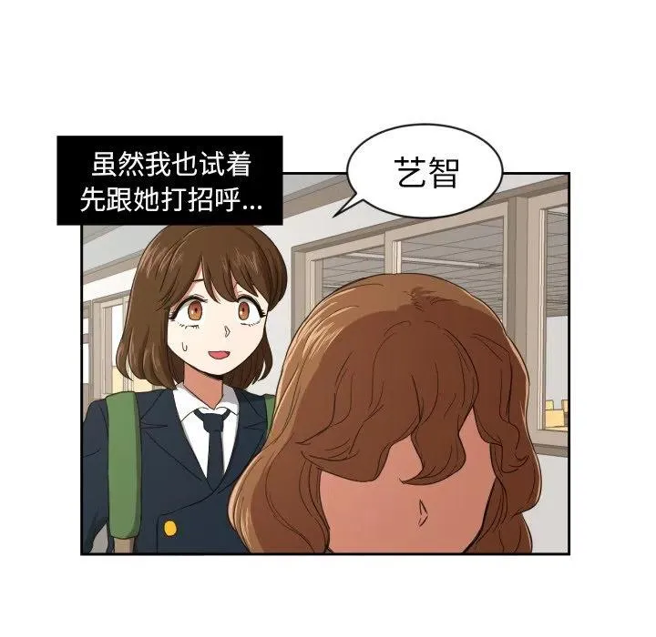 23 第21页