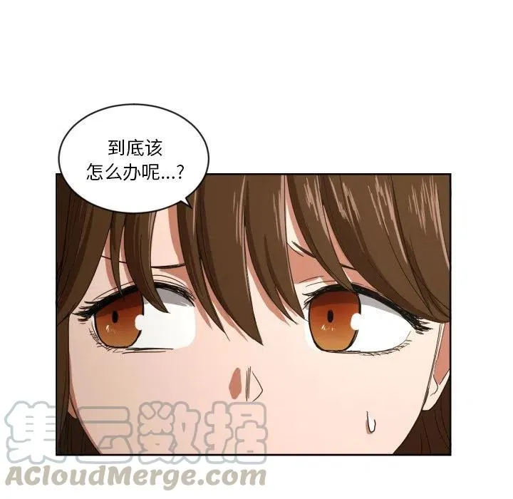 23 第28页