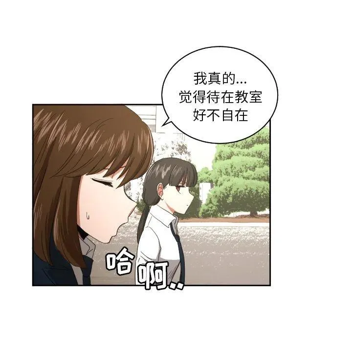 23 第33页