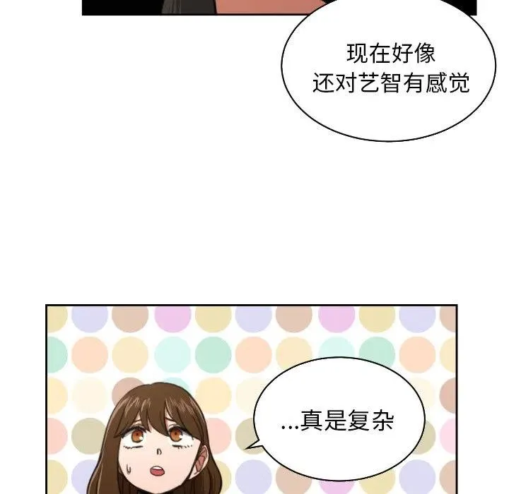 23 第38页