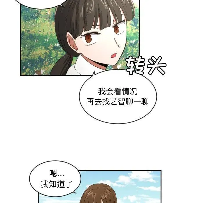 23 第65页