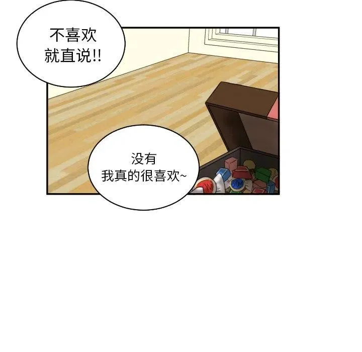22 第71页