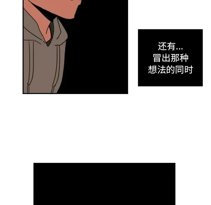17 第63页