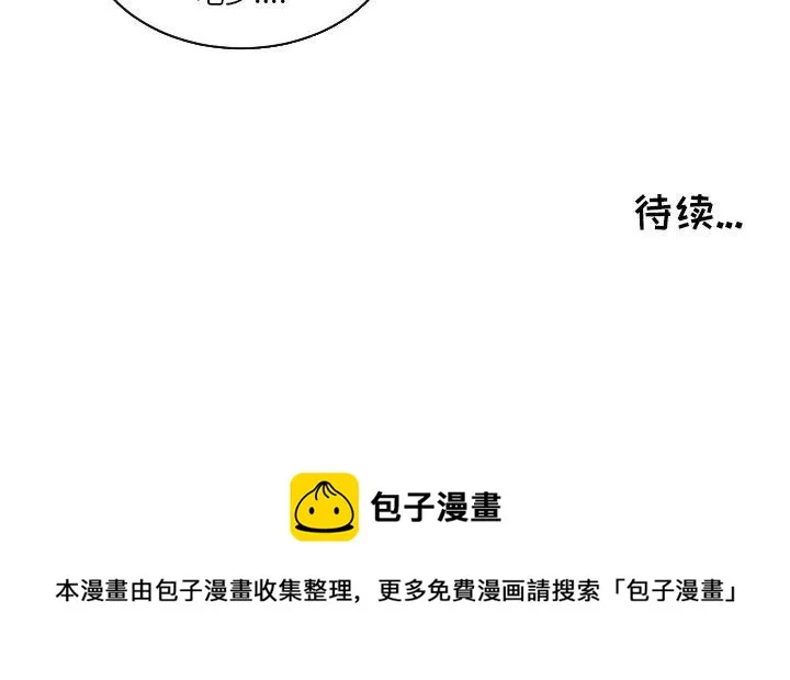 18 第75页
