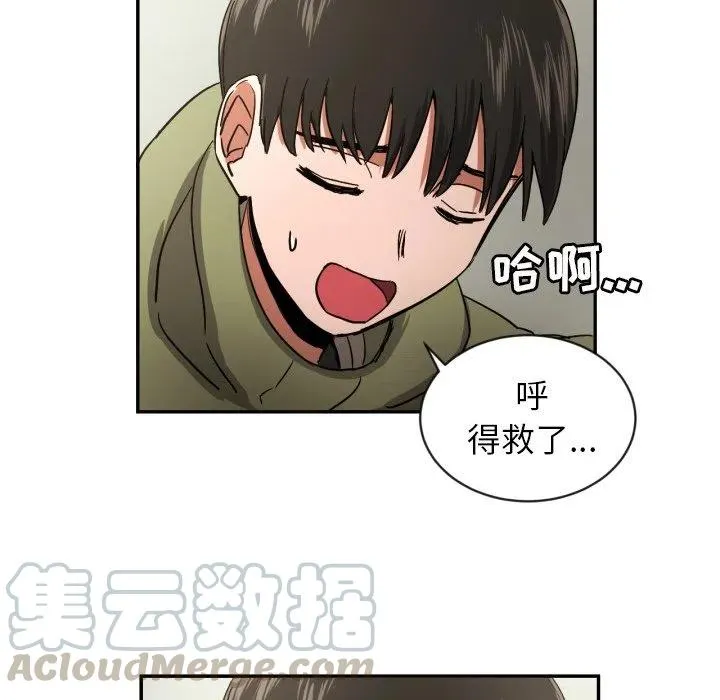 19 第70页
