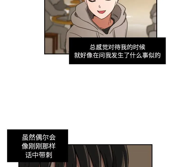20 第71页