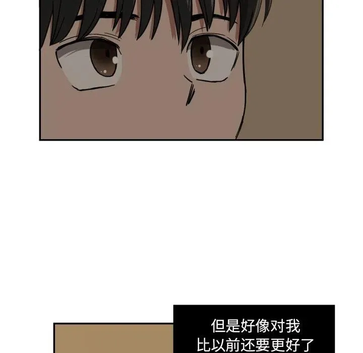 20 第72页