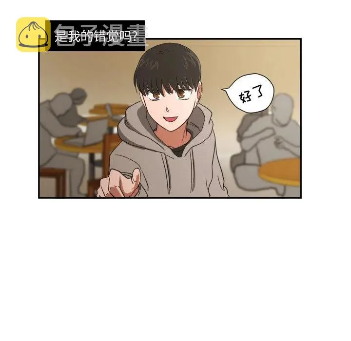 20 第74页
