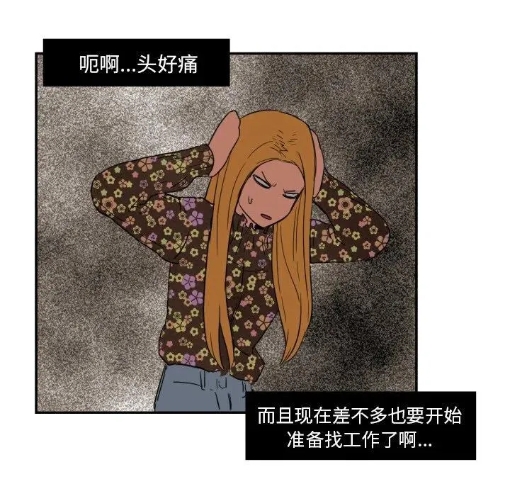 20 第75页