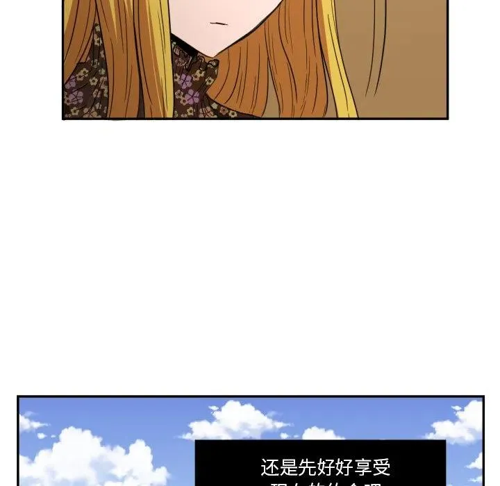 20 第77页