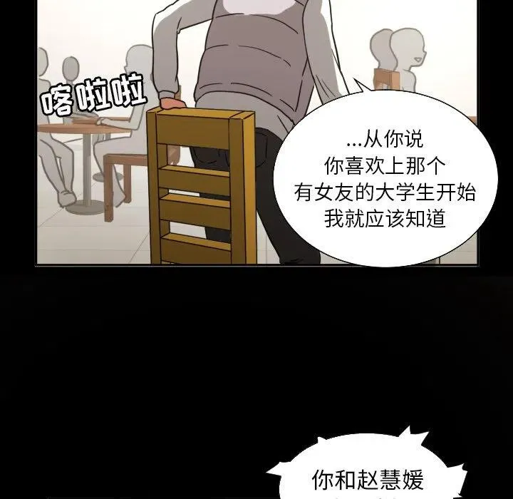 21 第74页