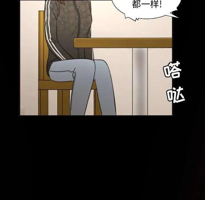 21 第75页