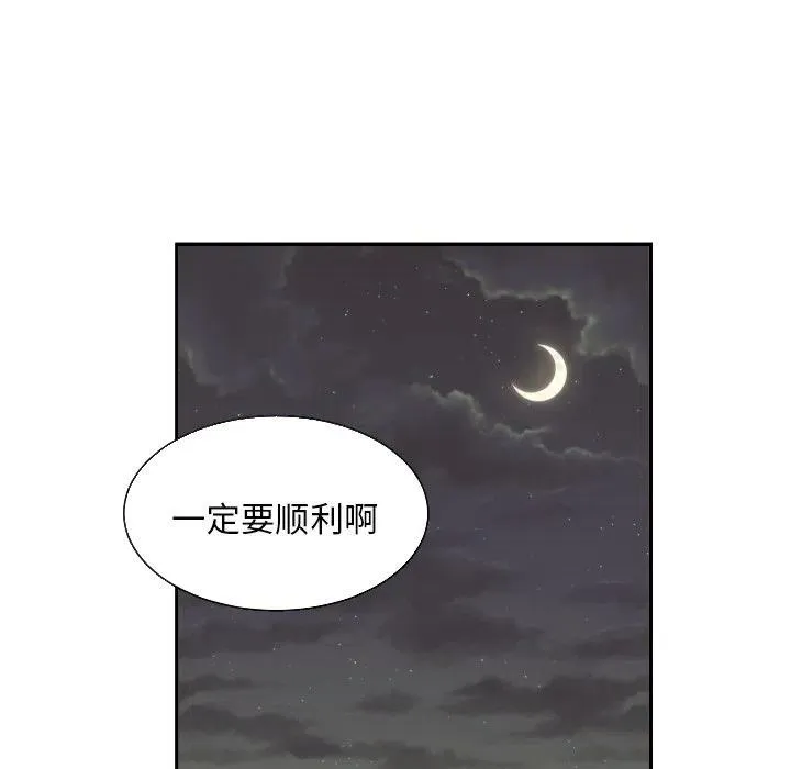 21 第81页
