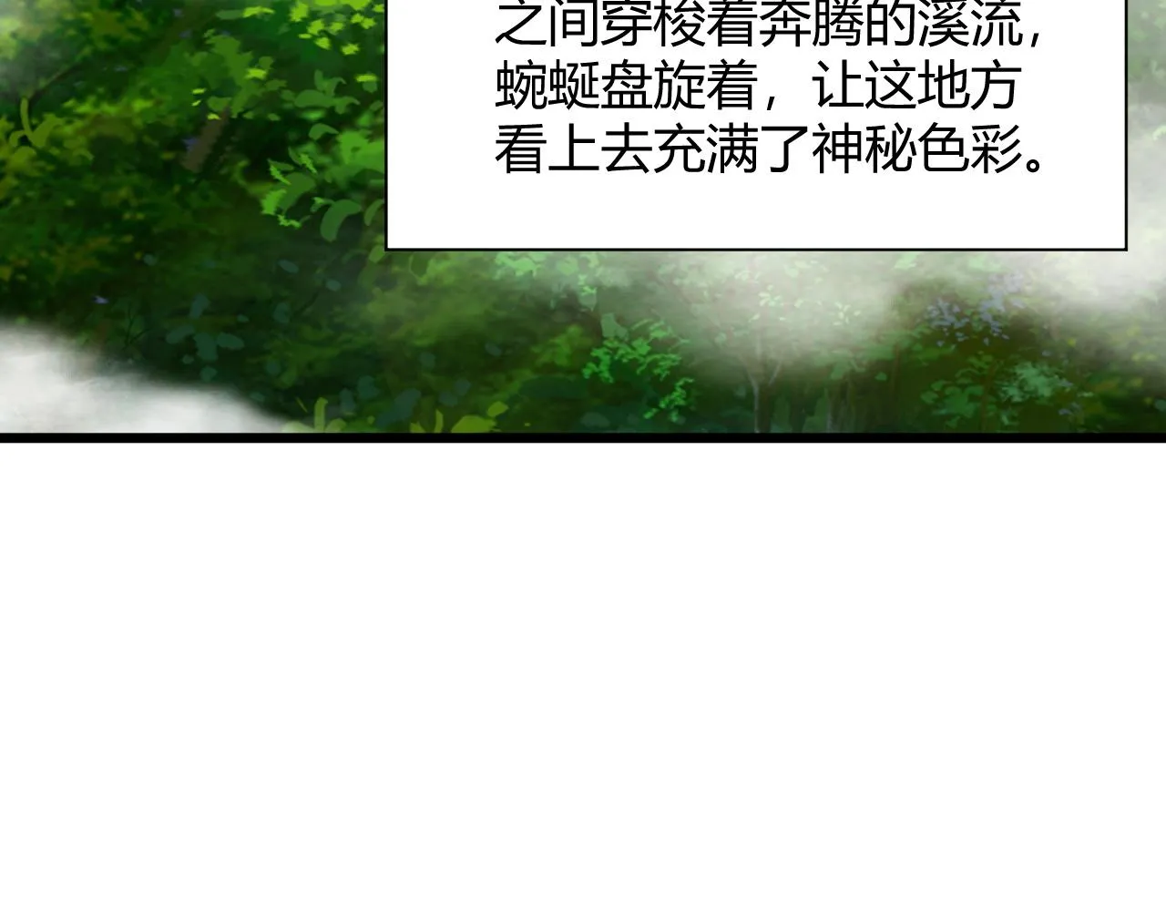 第33话 武童试炼打响！ 第121页