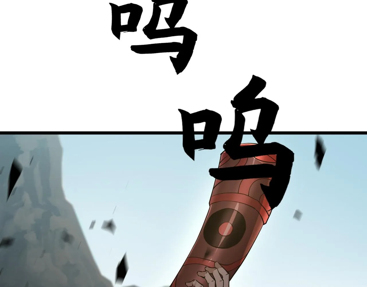 第33话 武童试炼打响！ 第126页