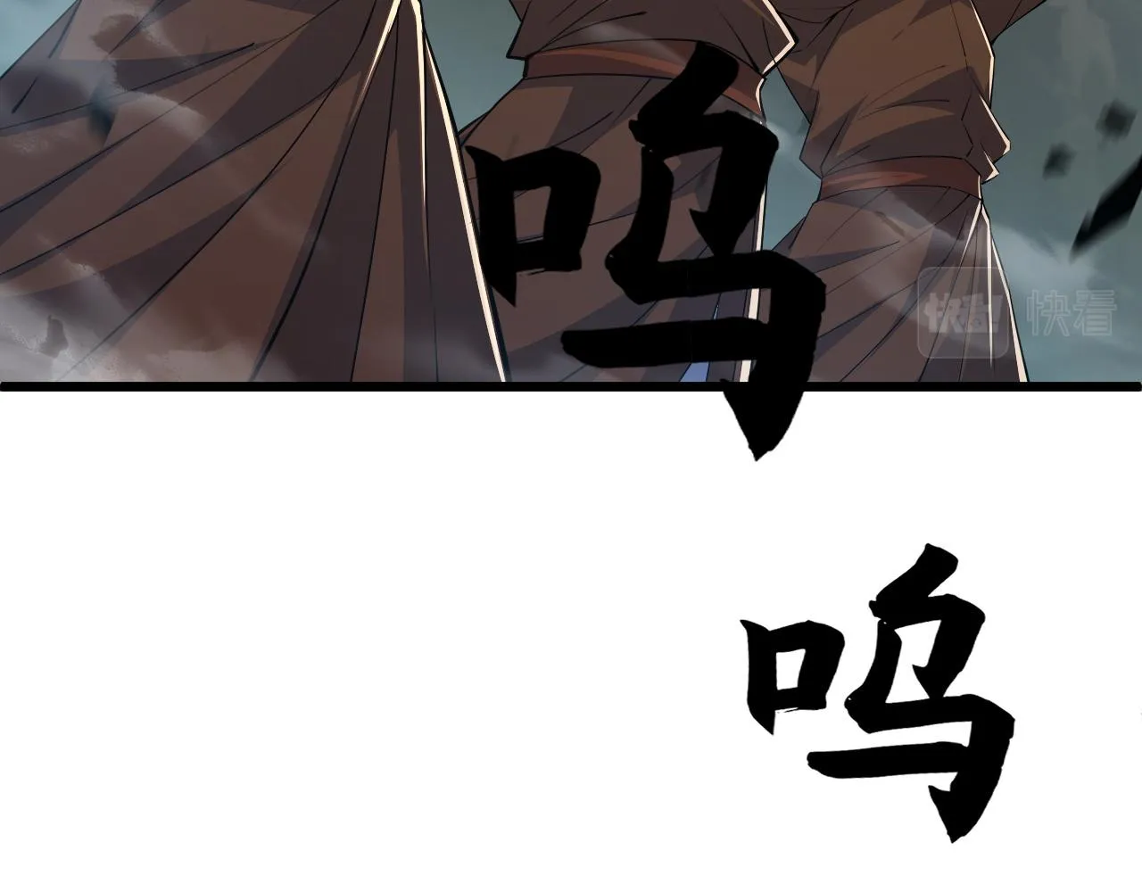 第33话 武童试炼打响！ 第128页