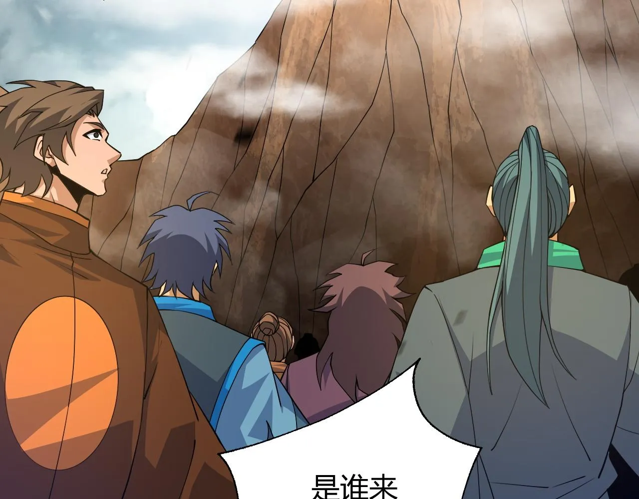 第33话 武童试炼打响！ 第130页