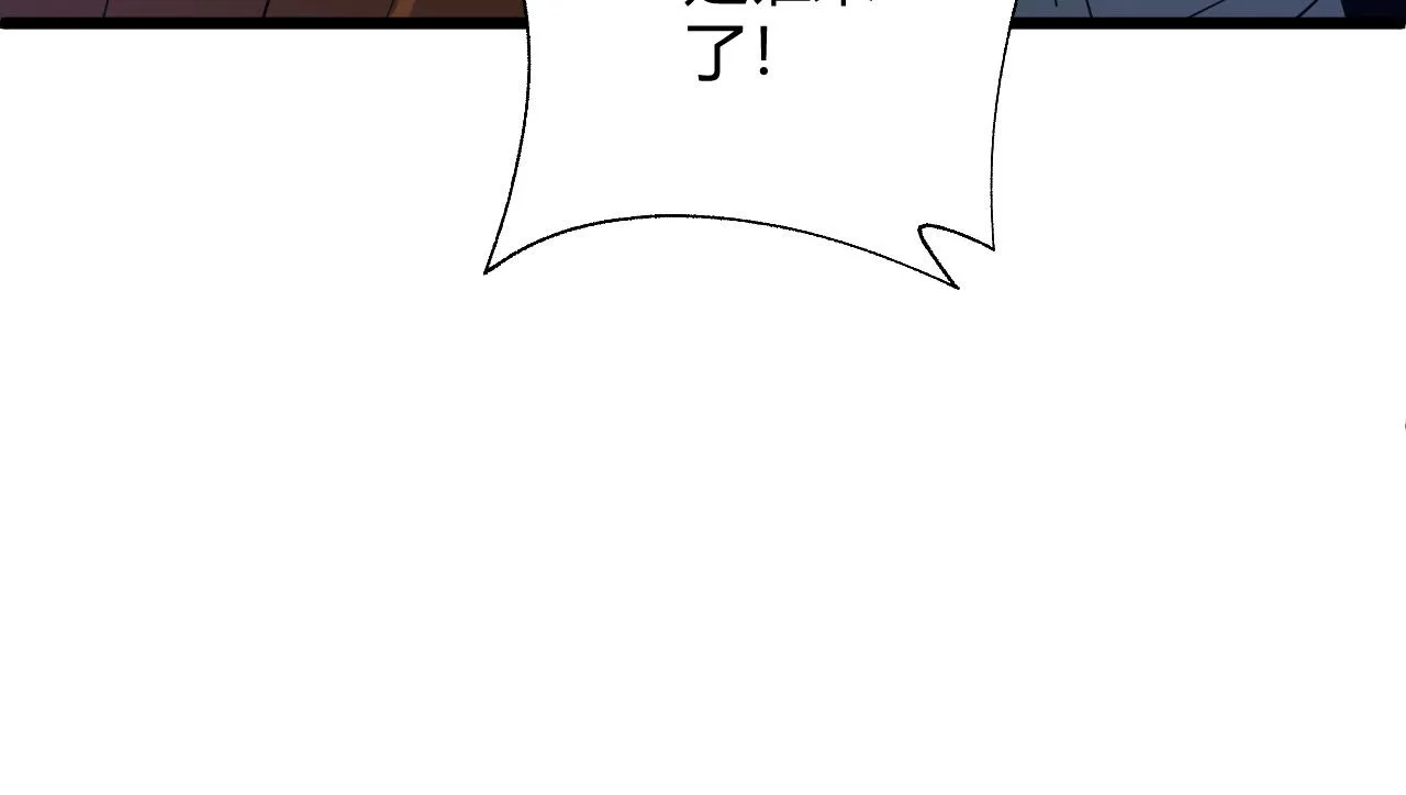 第33话 武童试炼打响！ 第131页
