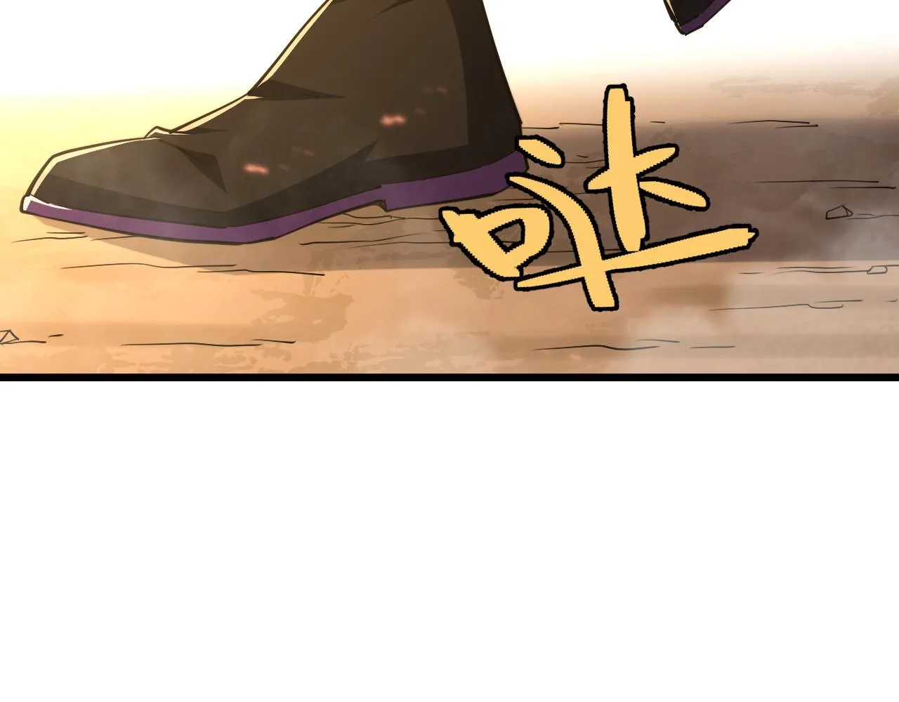 第33话 武童试炼打响！ 第133页