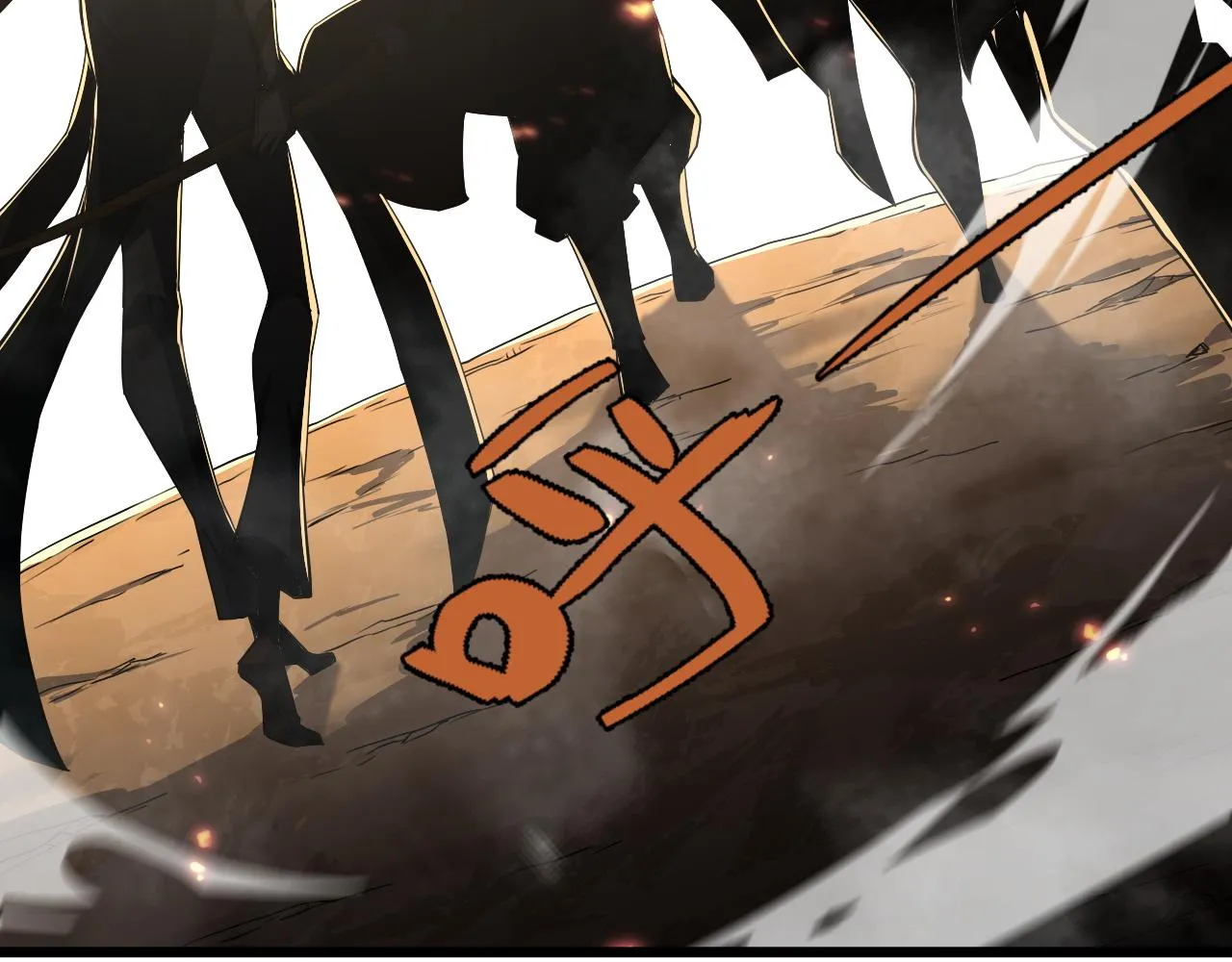 第33话 武童试炼打响！ 第136页
