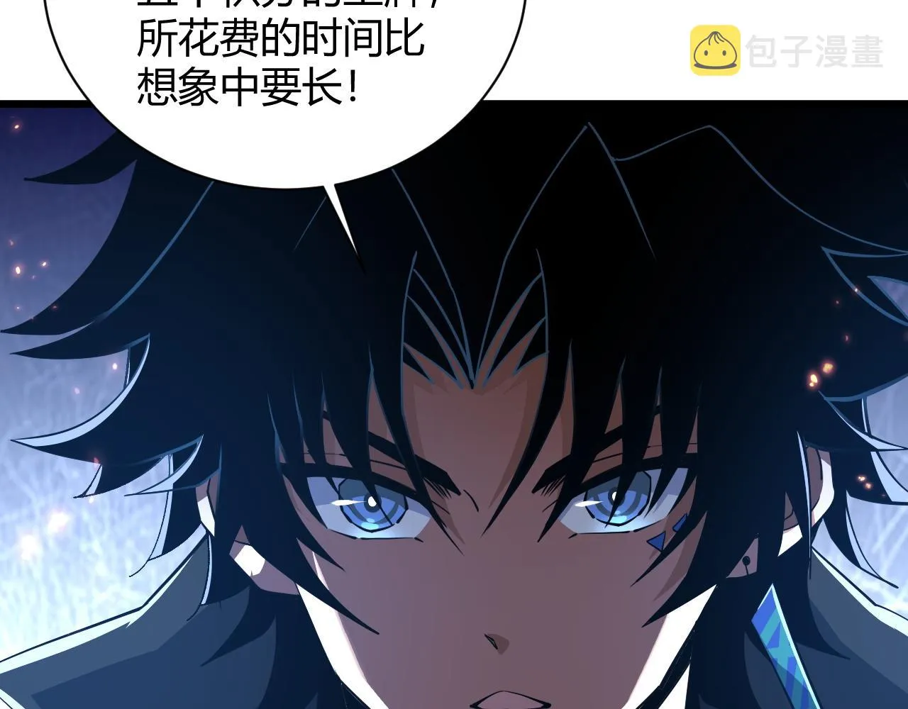第34话 残酷的竞争！ 第39页