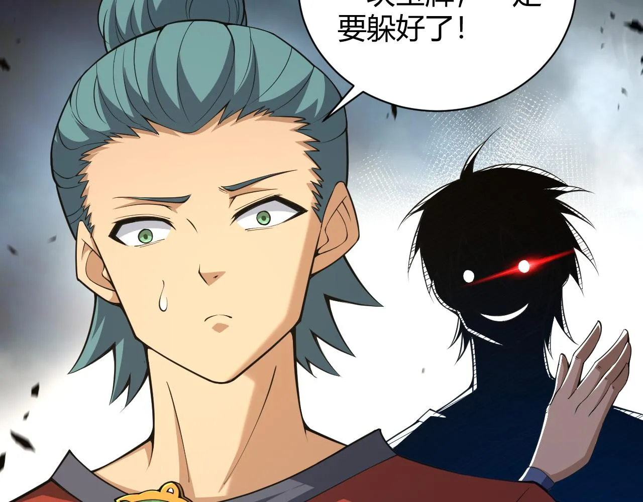 第34话 残酷的竞争！ 第46页