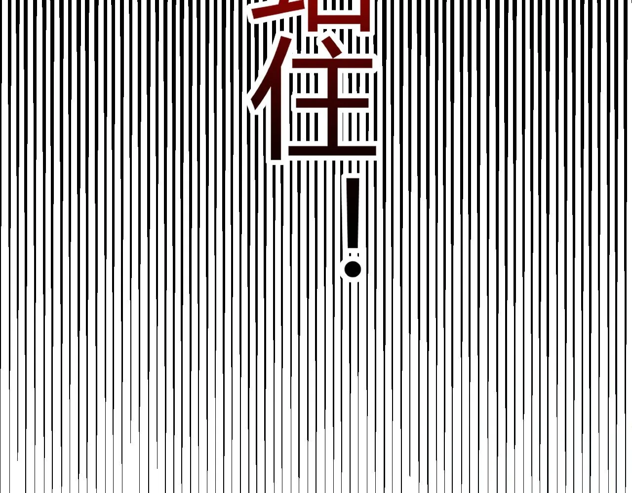 第34话 残酷的竞争！ 第61页