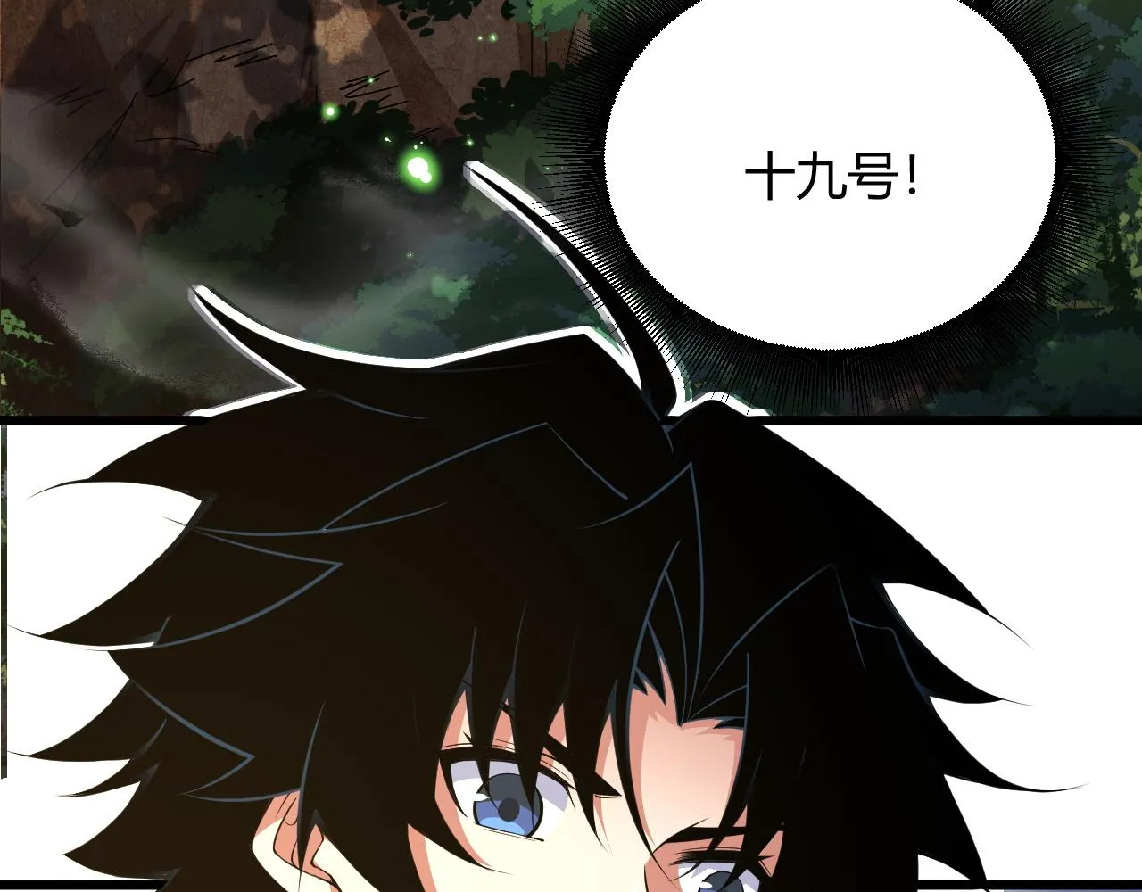 第34话 残酷的竞争！ 第71页