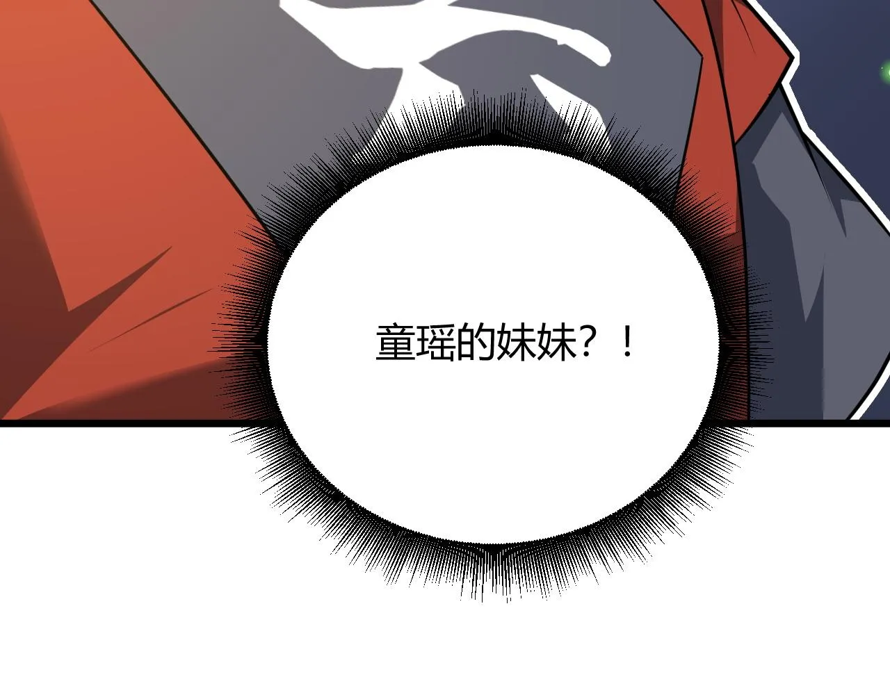 第34话 残酷的竞争！ 第73页