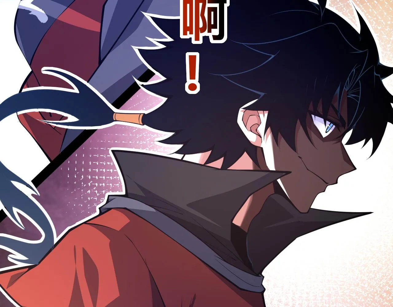 第35话 地狱的血链 第6页