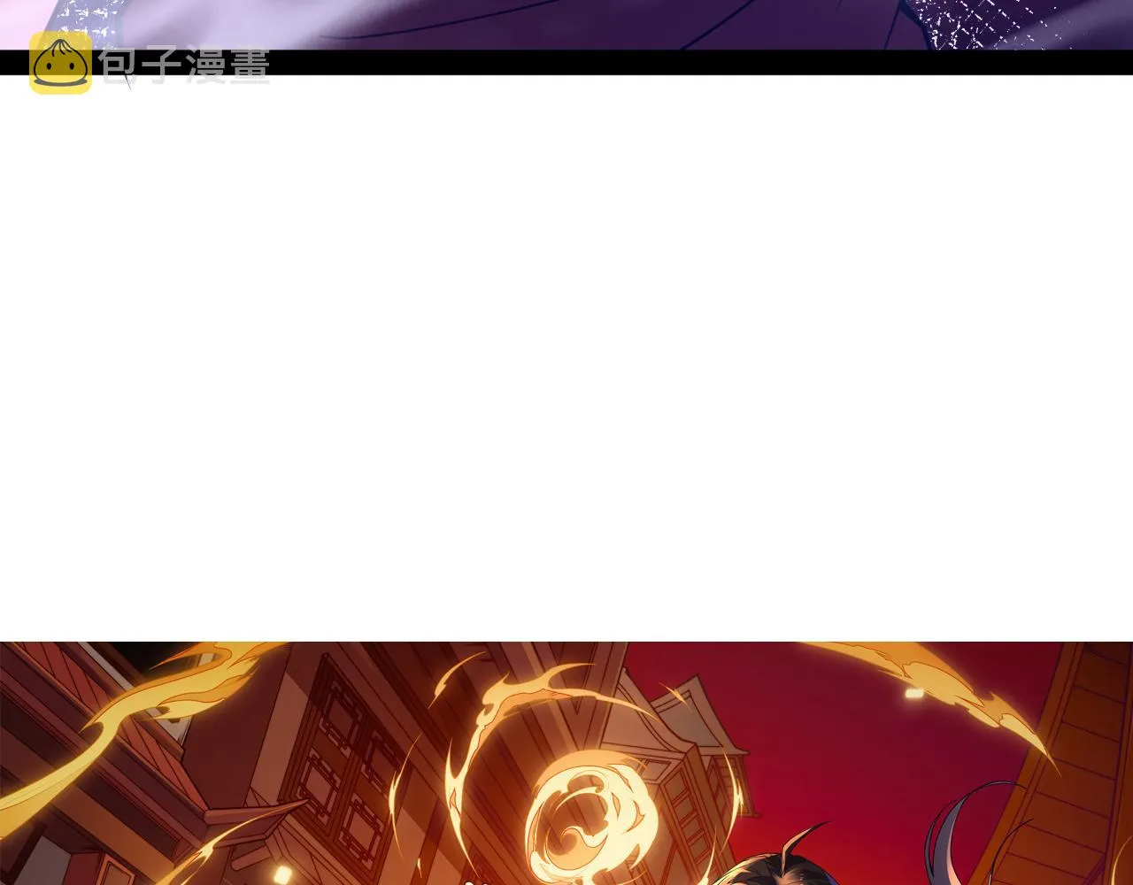 第35话 地狱的血链 第8页