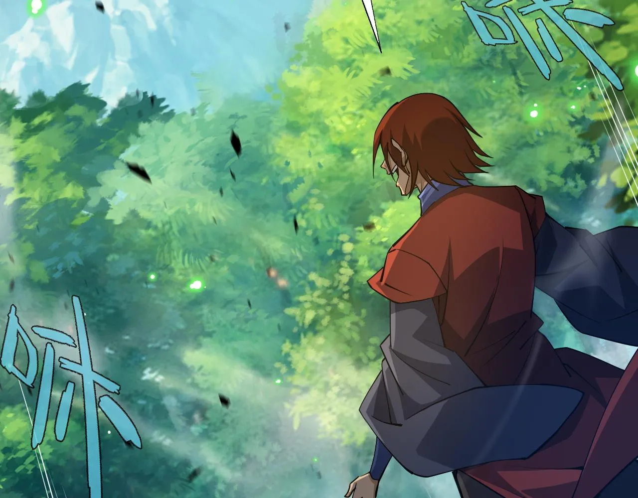 第35话 地狱的血链 第23页