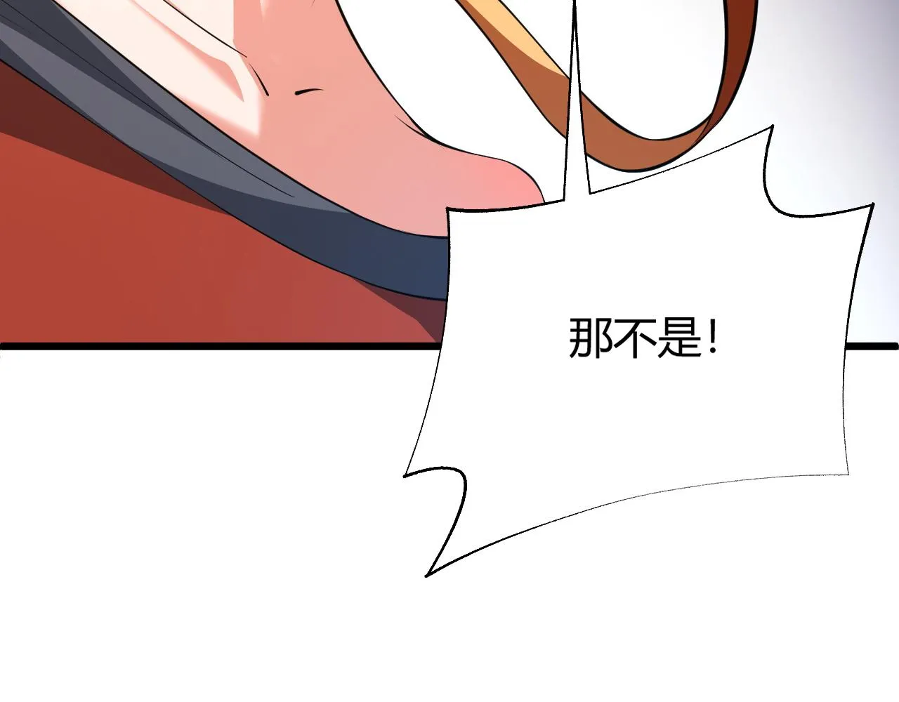 第35话 地狱的血链 第35页