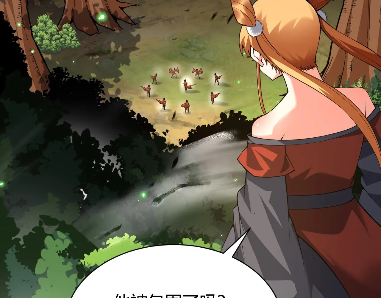 第35话 地狱的血链 第37页