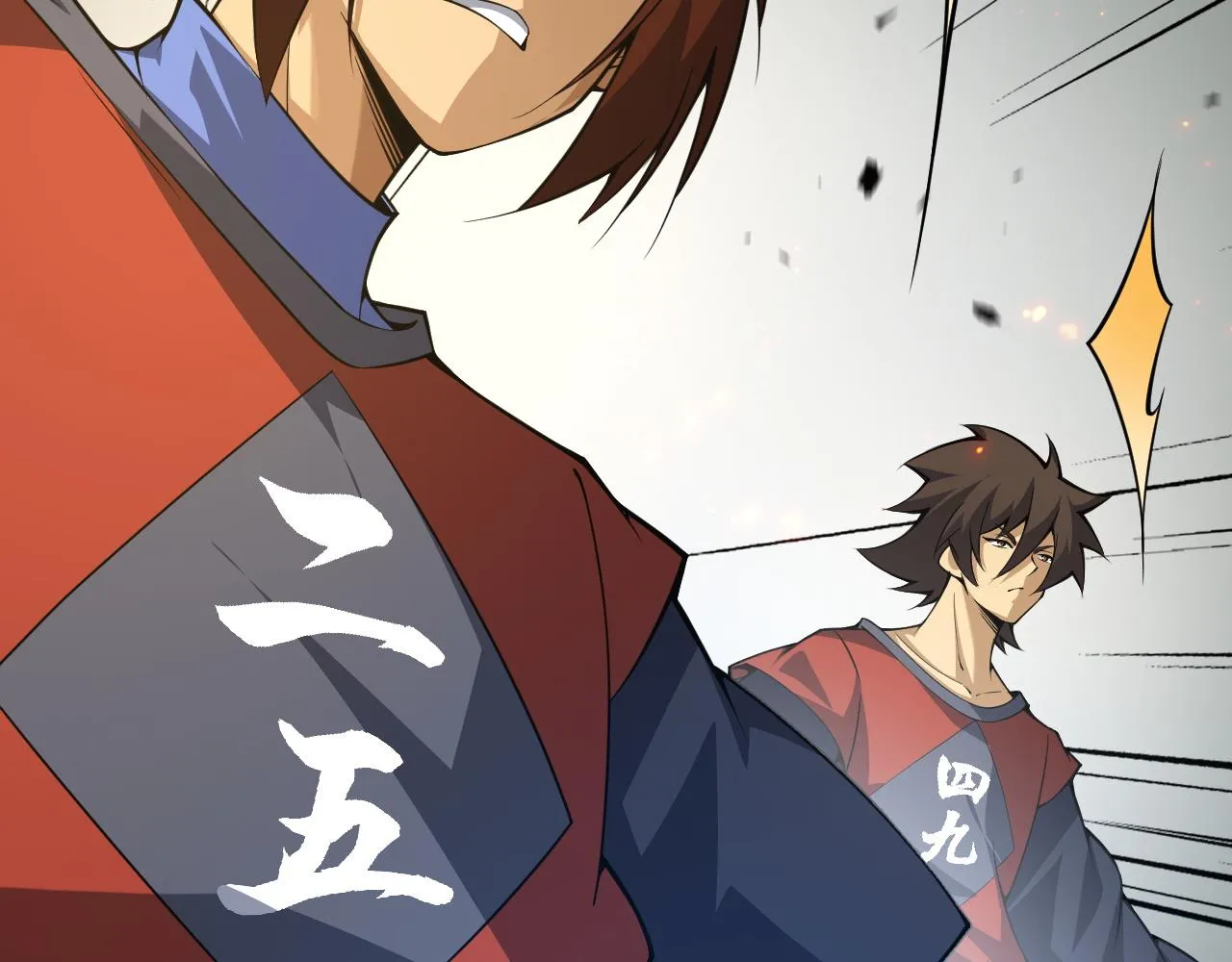 第35话 地狱的血链 第54页