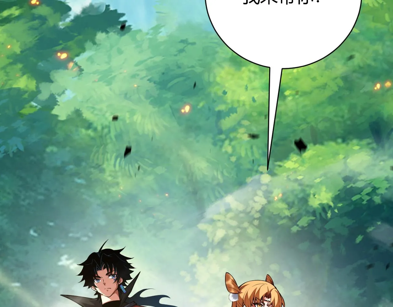 第35话 地狱的血链 第59页