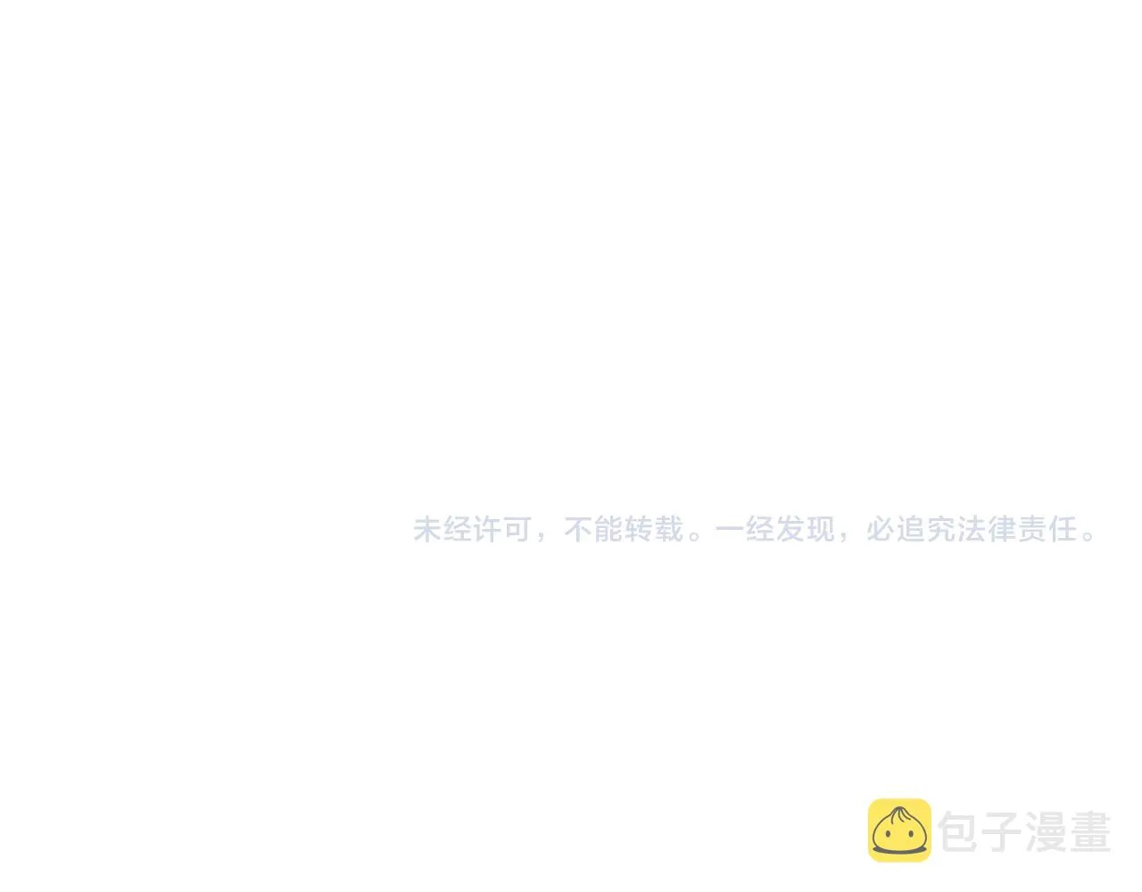 第35话 地狱的血链 第211页