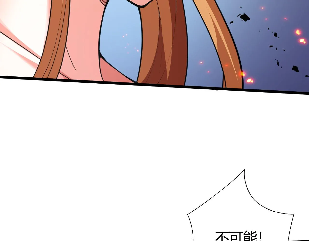 第36话 武圣的震惊 第18页