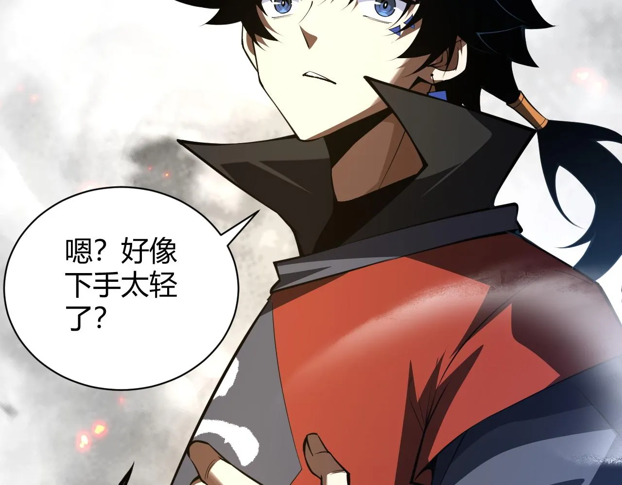 第36话 武圣的震惊 第22页