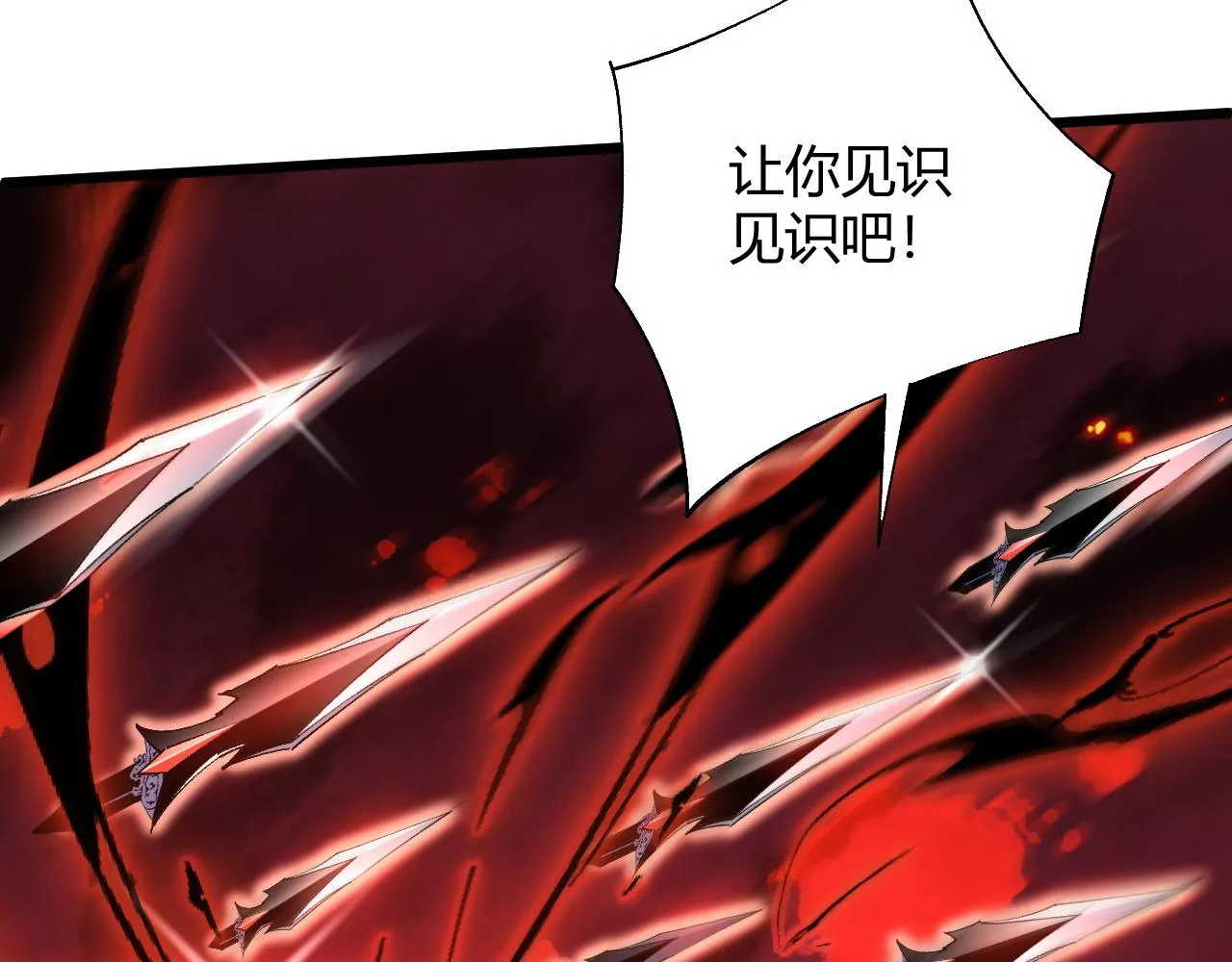 第36话 武圣的震惊 第29页