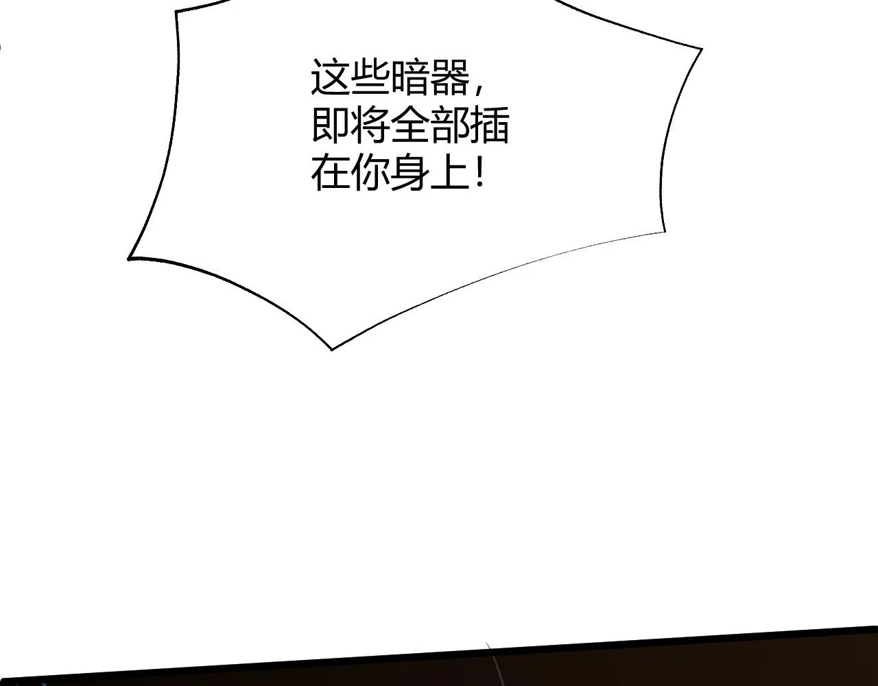 第36话 武圣的震惊 第35页