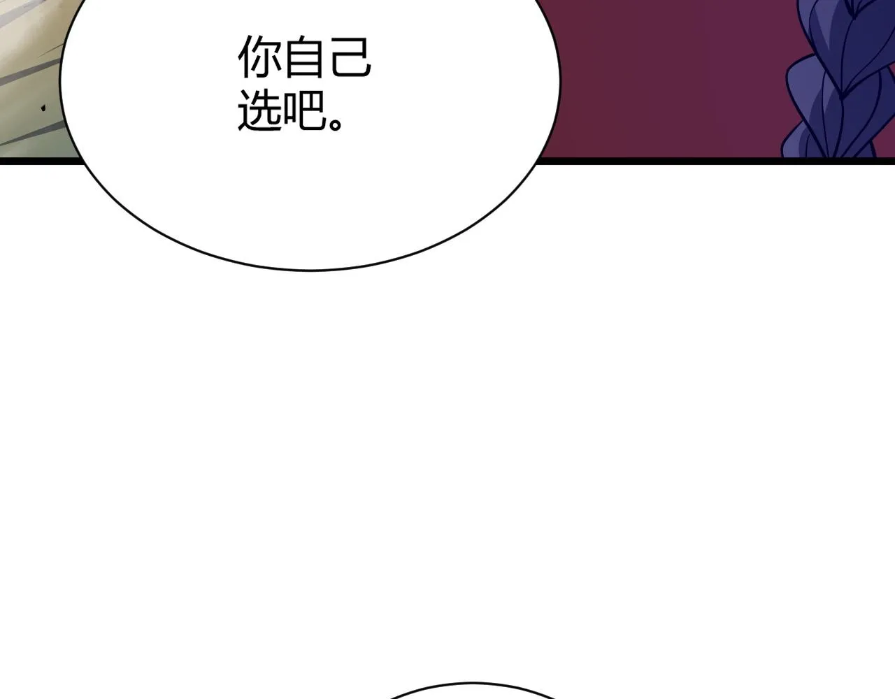 第36话 武圣的震惊 第125页