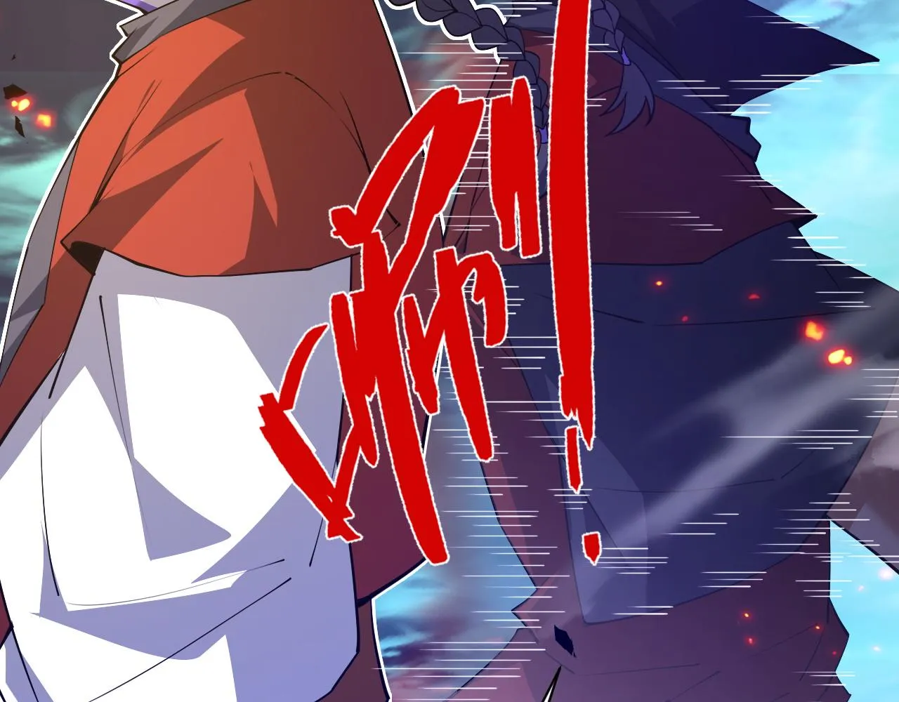 第36话 武圣的震惊 第128页