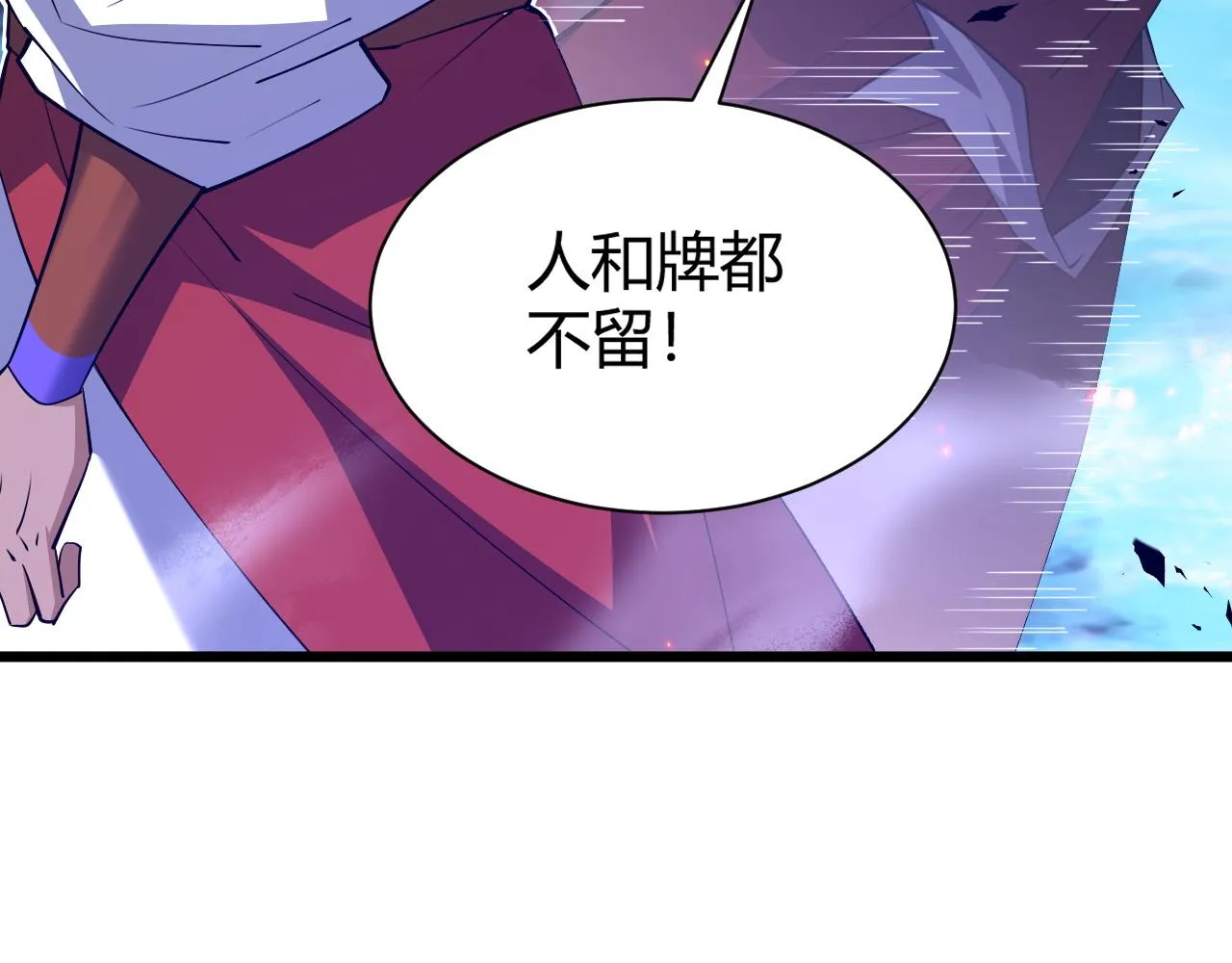 第36话 武圣的震惊 第129页
