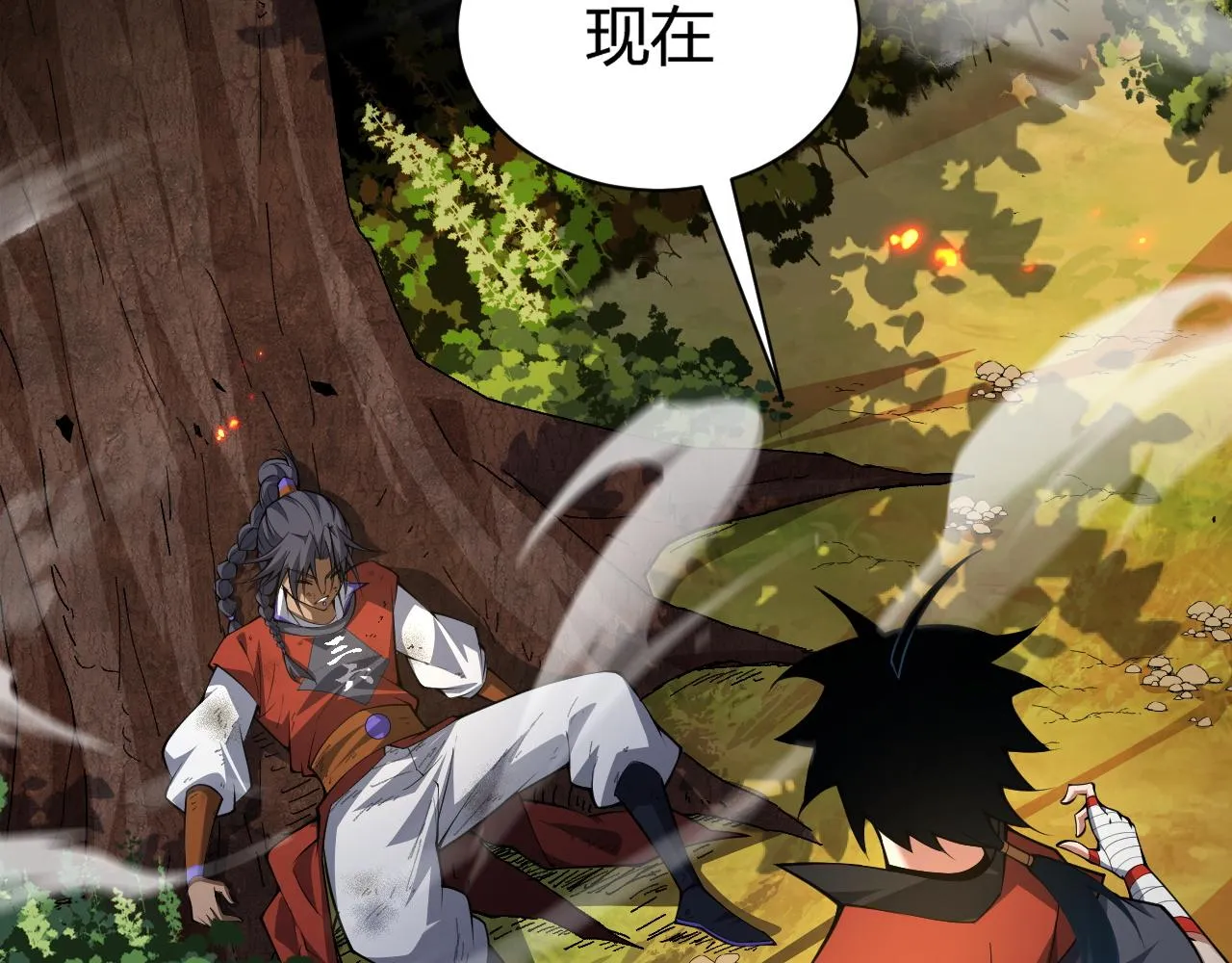 第36话 武圣的震惊 第137页