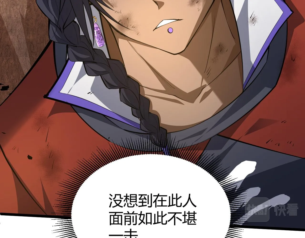 第36话 武圣的震惊 第141页