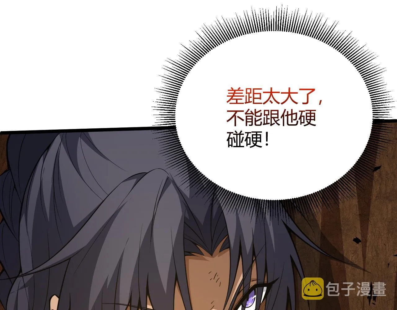 第36话 武圣的震惊 第146页