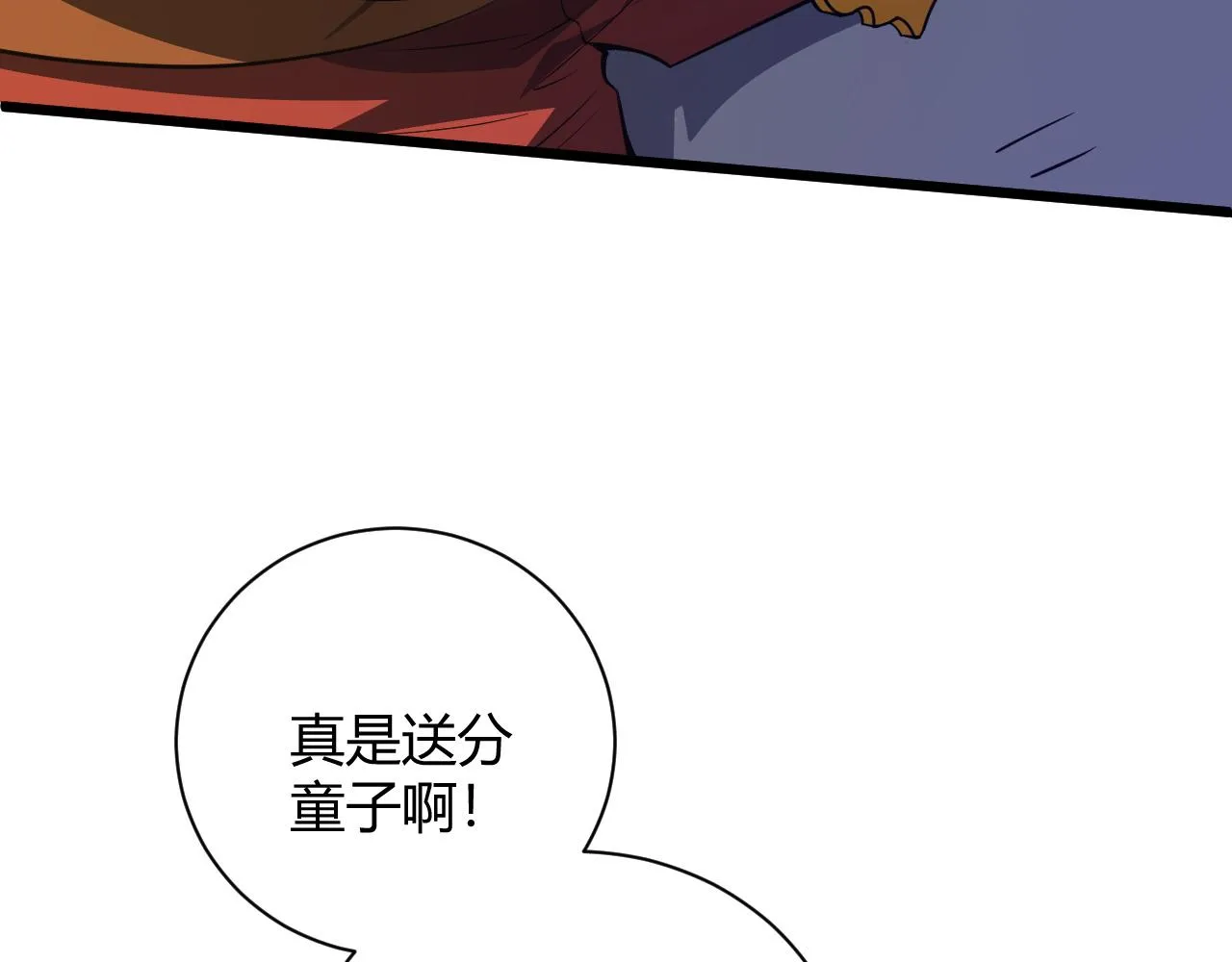 第36话 武圣的震惊 第149页